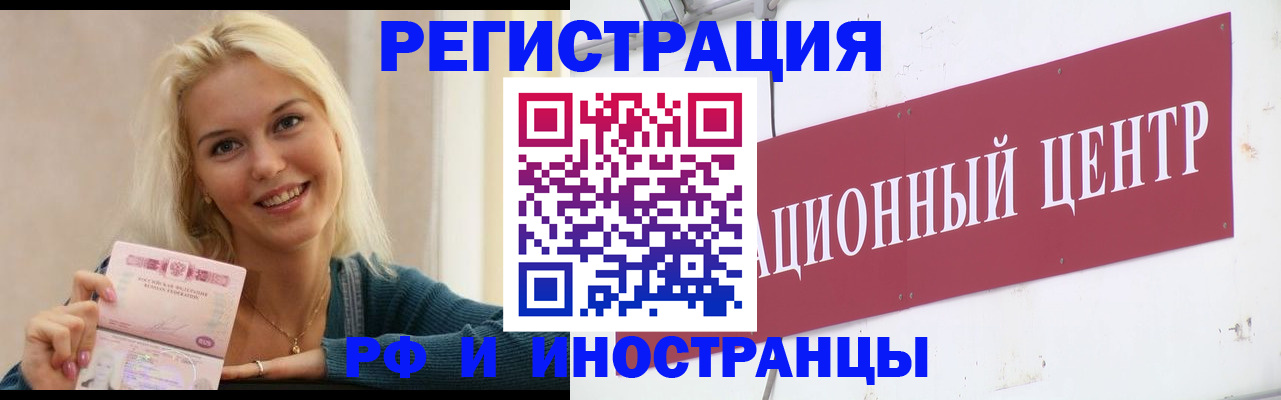 временная регистрация поиск в Дятьково