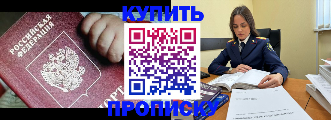 прописка поиск в Дятьково